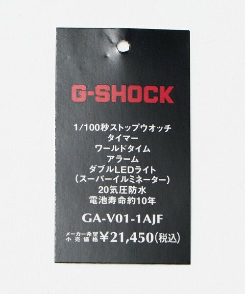 green label relaxing / グリーンレーベル リラクシング 腕時計 | ＜CASIO＞GA-V01-1AJF 腕時計 | 詳細9