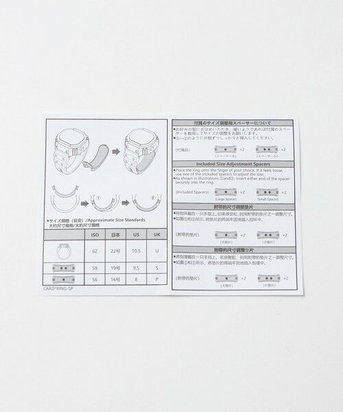 green label relaxing / グリーンレーベル リラクシング 腕時計 | ＜CASIO＞CRW-001 時計 リングウォッチ | 詳細11