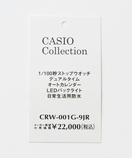 green label relaxing / グリーンレーベル リラクシング 腕時計 | ＜CASIO＞CRW-001 時計 リングウォッチ | 詳細13