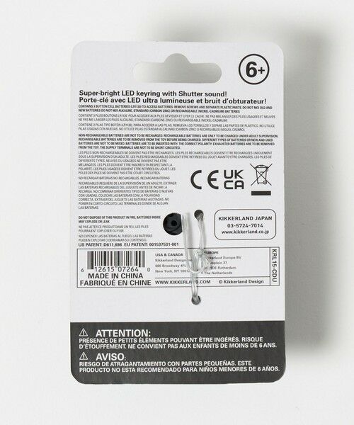 green label relaxing / グリーンレーベル リラクシング キーホルダー・ストラップ | ＜KIKKERLAND＞カメラ キーホルダー | 詳細6