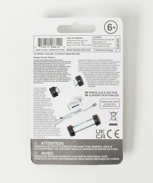 green label relaxing / グリーンレーベル リラクシング キーホルダー・ストラップ | ＜KIKKERLAND＞キャブ キーホルダー | 詳細6