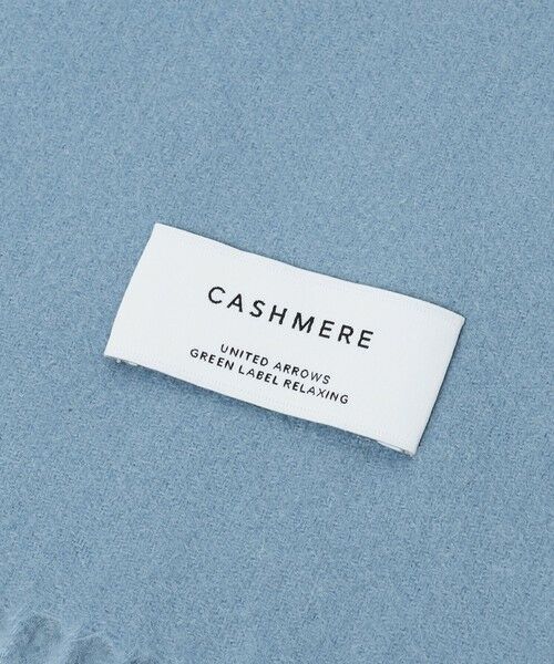 green label relaxing / グリーンレーベル リラクシング マフラー・ショール・スヌード・ストール | カシミヤ マフラー | 詳細16