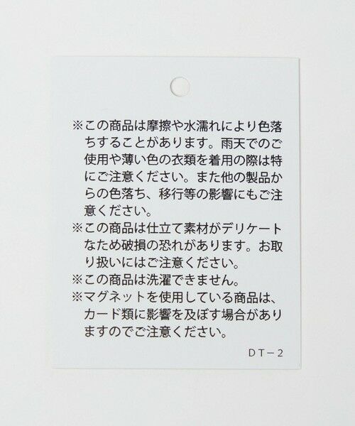 green label relaxing / グリーンレーベル リラクシング 財布・コインケース・マネークリップ | 【別注】＜perche＞三つ折り ドット ウォレット / 財布 | 詳細17