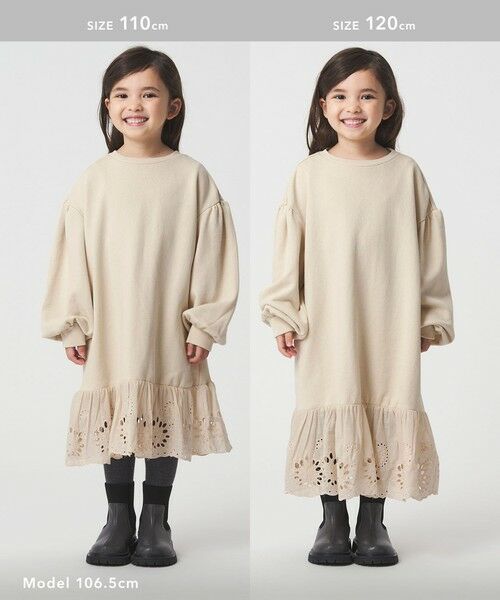 green label relaxing / グリーンレーベル リラクシング ロング・マキシ丈ワンピース | 裏毛ヘムレース ワンピース / キッズ 100cm-160cm | 詳細2