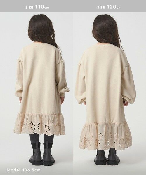 green label relaxing / グリーンレーベル リラクシング ロング・マキシ丈ワンピース | 裏毛ヘムレース ワンピース / キッズ 100cm-160cm | 詳細4