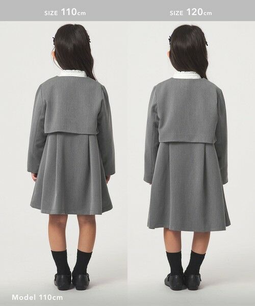 green label relaxing / グリーンレーベル リラクシング ロング・マキシ丈ワンピース | ボレロ + ジャンパースカート セット / キッズ 110cm-130cm | 詳細8