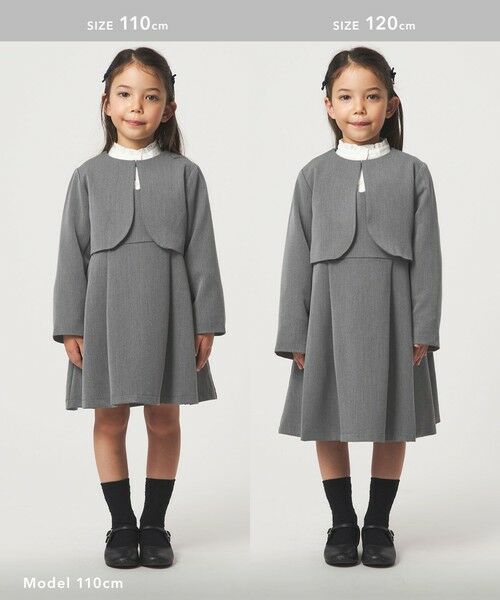 green label relaxing / グリーンレーベル リラクシング ロング・マキシ丈ワンピース | ボレロ + ジャンパースカート セット / キッズ 110cm-130cm | 詳細6