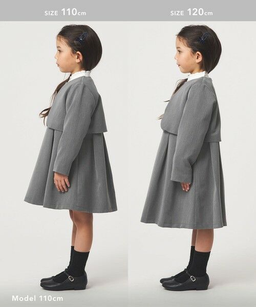 green label relaxing / グリーンレーベル リラクシング ロング・マキシ丈ワンピース | ボレロ + ジャンパースカート セット / キッズ 110cm-130cm | 詳細7