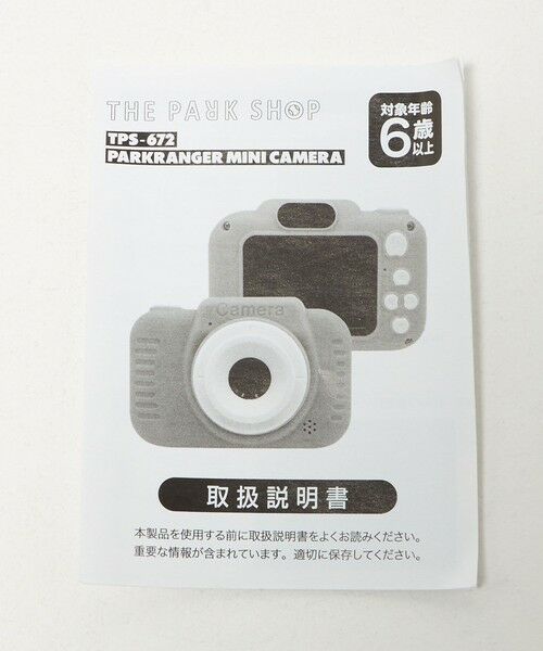 green label relaxing / グリーンレーベル リラクシング その他 | ＜THE PARK SHOP＞ミニトイ カメラ / キッズ | 詳細8