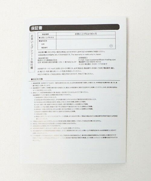 green label relaxing / グリーンレーベル リラクシング その他 | ＜THE PARK SHOP＞ミニトイ カメラ / キッズ | 詳細9