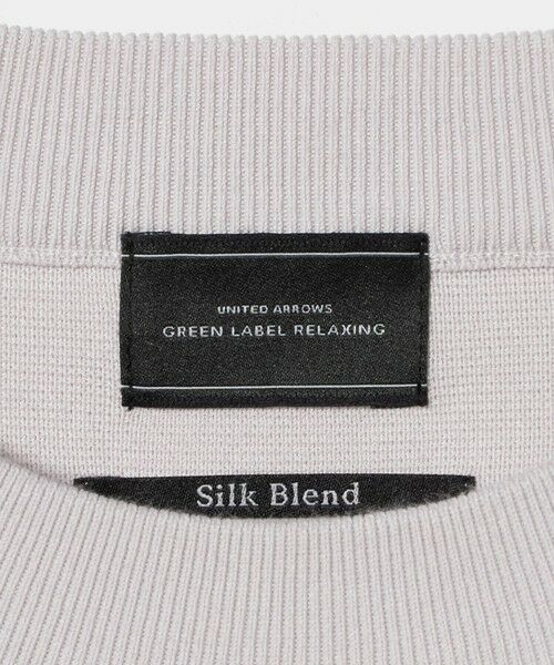 green label relaxing / グリーンレーベル リラクシング ニット・セーター | コットン シルク ミラノリブ クルーネック ニット | 詳細12