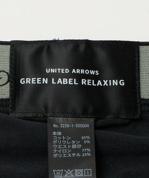 green label relaxing / グリーンレーベル リラクシング ボクサーパンツ・ブリーフ | ファイン オーガニック キャット ボクサーパンツ | 詳細5