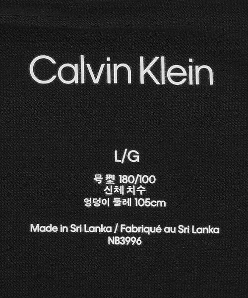 green label relaxing / グリーンレーベル リラクシング ボクサーパンツ・ブリーフ | ＜Calvin Klein＞モダン エアー トランクス ボクサーパンツ | 詳細5