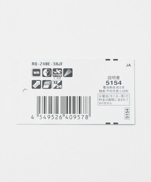 green label relaxing / グリーンレーベル リラクシング 腕時計 | ＜CASIO＞AQ-240E 腕時計 | 詳細11