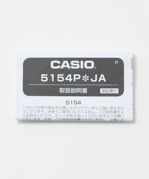 green label relaxing / グリーンレーベル リラクシング 腕時計 | ＜CASIO＞AQ-240EG 腕時計 | 詳細8