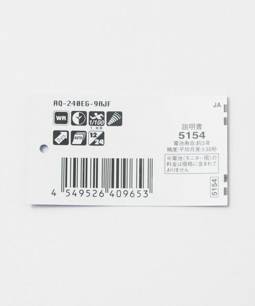 green label relaxing / グリーンレーベル リラクシング 腕時計 | ＜CASIO＞AQ-240EG 腕時計 | 詳細9