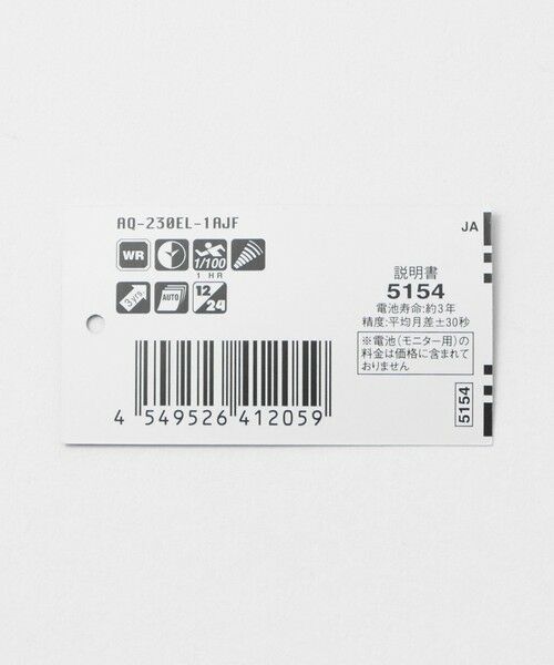 green label relaxing / グリーンレーベル リラクシング 腕時計 | ＜CASIO＞AQ-230EL 腕時計 | 詳細9