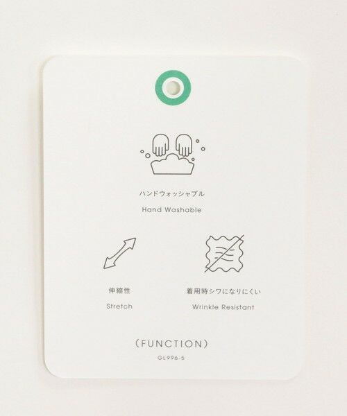 green label relaxing / グリーンレーベル リラクシング スラックス・ドレスパンツ | ［size SHORT/TALLあり］パウドレ テーパード パンツ ナチュラル | 詳細22