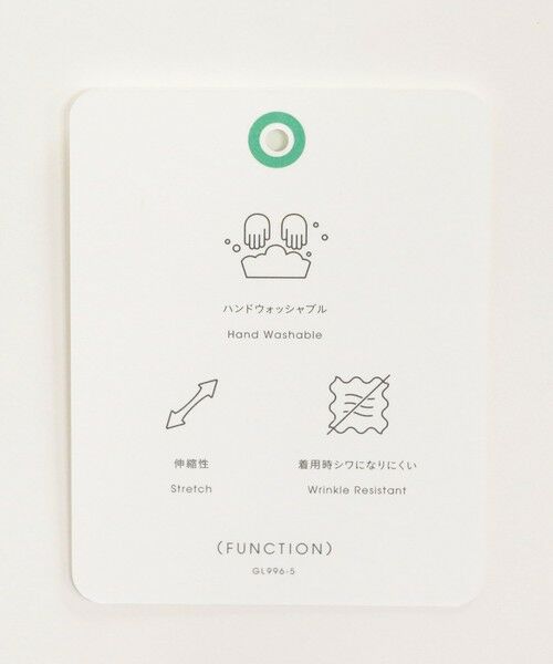 green label relaxing / グリーンレーベル リラクシング ミニ・ひざ丈スカート | ［size SHORTあり］パウドレ ベルト付き タイト スカート ウォッシャブル ストレッチ | 詳細22