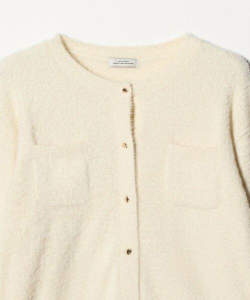 green label relaxing / グリーンレーベル リラクシング カーディガン・ボレロ | フラッフ フェザーヤーン ゴールドカラーボタン ニット カーディガン | 詳細10