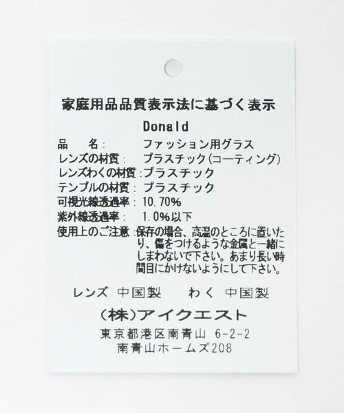 green label relaxing / グリーンレーベル リラクシング サングラス・メガネ | ＜ONE BRILLIANT＞Donald メガネ | 詳細3