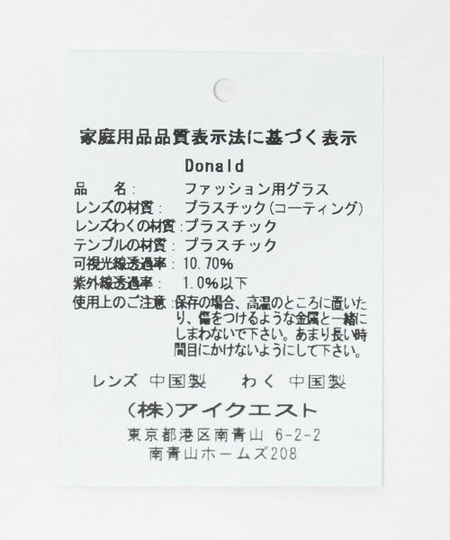 green label relaxing / グリーンレーベル リラクシング サングラス・メガネ | ＜ONE BRILLIANT＞Donald メガネ | 詳細9