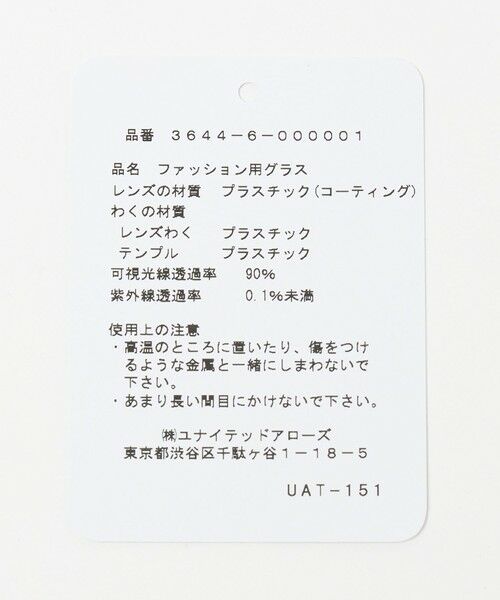 green label relaxing / グリーンレーベル リラクシング サングラス・メガネ | コンビフレーム クリアレンズ メガネ | 詳細11