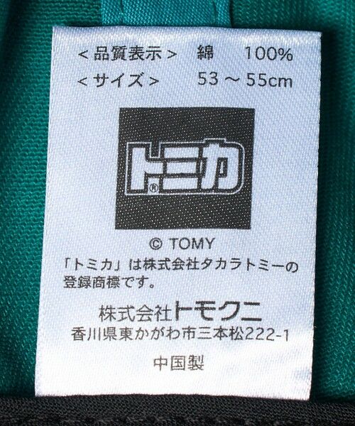 green label relaxing / グリーンレーベル リラクシング キャップ | 【別注】＜TOMICA＞キャップ / キッズ | 詳細13