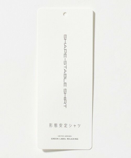 green label relaxing / グリーンレーベル リラクシング シャツ・ブラウス | コットン フレンチツイル ワイドカラー ドレスシャツ -形態安定- | 詳細15