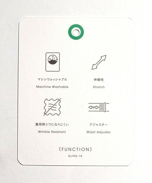 green label relaxing / グリーンレーベル リラクシング セットアップ | A+ TWPU トロピカル無地 スリム セットアップ パンツ スラックス -ウォッシャブル・ストレッチ・ウエストアジャスター- | 詳細28