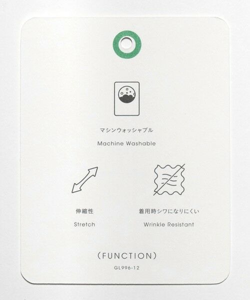 green label relaxing / グリーンレーベル リラクシング セットアップ | A+ TWPU トロピカル無地 2B スリム セットアップ ジャケット -ウォッシャブル・ストレッチ- | 詳細22