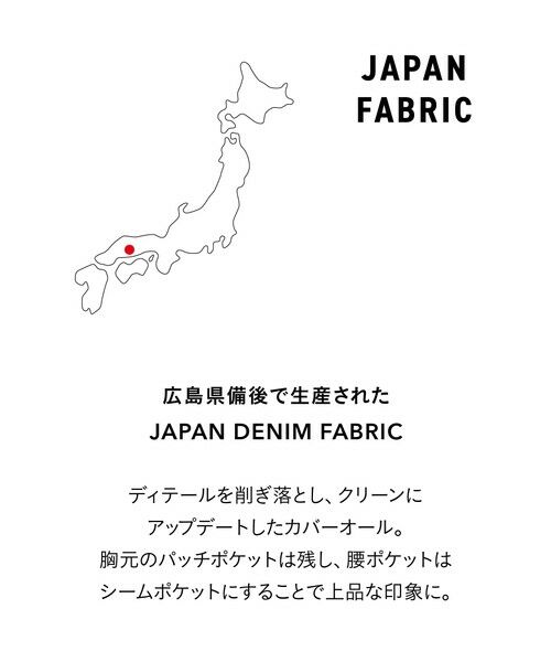 green label relaxing / グリーンレーベル リラクシング Gジャン・デニムジャケット | デニム カバーオール | 詳細1