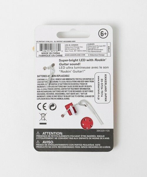 green label relaxing / グリーンレーベル リラクシング キーホルダー・ストラップ | ＜KIKKERLAND＞ギター キーホルダー | 詳細7