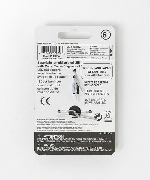 green label relaxing / グリーンレーベル リラクシング キーホルダー・ストラップ | ＜KIKKERLAND＞ターンテーブル キーホルダー | 詳細7