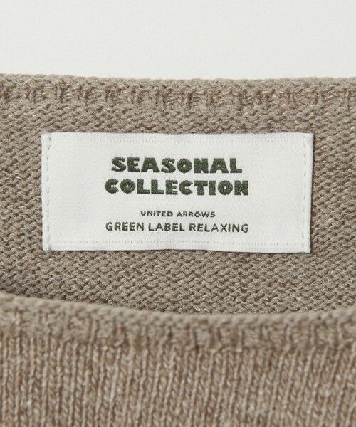 green label relaxing / グリーンレーベル リラクシング ニット・セーター | ＜SEASONAL COLLECTION＞ニット プルオーバー ウォッシャブル | 詳細12