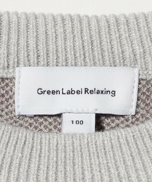 green label relaxing / グリーンレーベル リラクシング ニット・セーター | ロゴジャガード ニットプルオーバー / キッズ  100cm-160cm | 詳細10