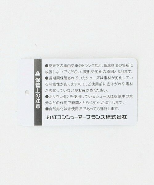 green label relaxing / グリーンレーベル リラクシング スニーカー | ＜IFME＞息するソール 上履き（スリッポン） / キッズ  17cm-23cm | 詳細15