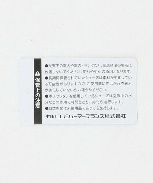 green label relaxing / グリーンレーベル リラクシング スニーカー | ＜IFME＞息するソール 上履き（バレエ ）/ キッズ  17cm-23cm | 詳細15