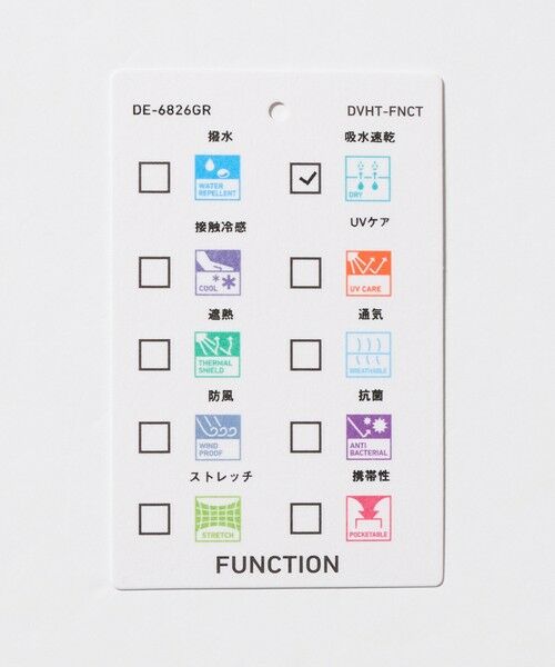 green label relaxing / グリーンレーベル リラクシング カットソー | 【別注】＜DAIWA＞GLR 合繊 ラグラン Tシャツ | 詳細7