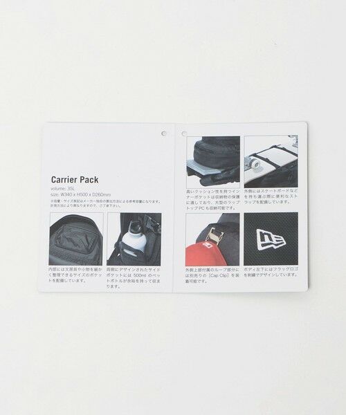 green label relaxing / グリーンレーベル リラクシング リュック・バックパック | ＜NEW ERA＞キャリアパック リュック | 詳細23