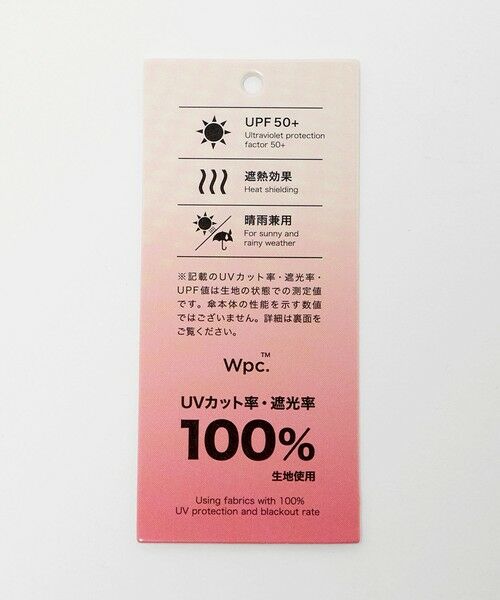 green label relaxing / グリーンレーベル リラクシング 傘 | 【別注】＜Wpc.＞エアリアルタイニー キリツギ アンブレラ / 折りたたみ傘 | 詳細11