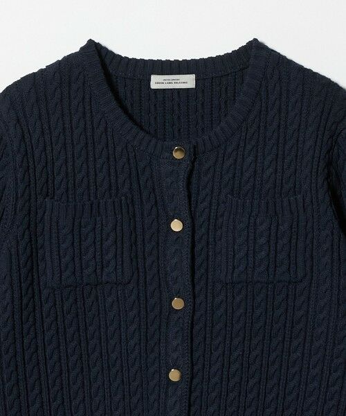 green label relaxing / グリーンレーベル リラクシング カーディガン・ボレロ | ケーブル ニット カーディガン ウォッシャブル | 詳細26