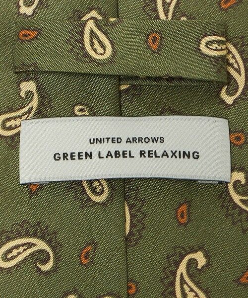 green label relaxing / グリーンレーベル リラクシング ネクタイ | GLR 8.0cm ペイズリー1 ITALY ネクタイ | 詳細4