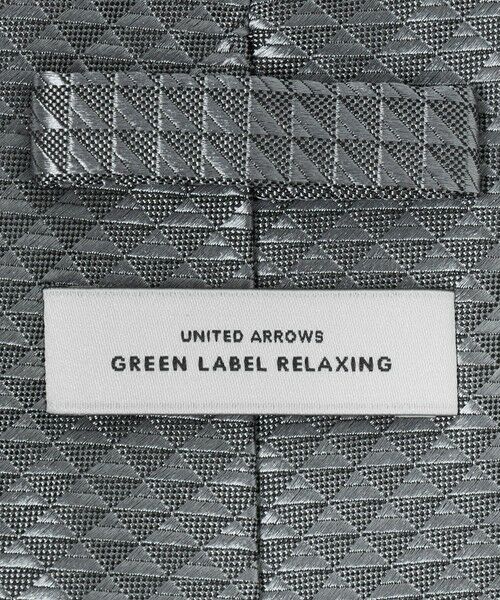 green label relaxing / グリーンレーベル リラクシング ネクタイ | GLR シルク3 8.0cm ソリッド ネクタイ | 詳細5
