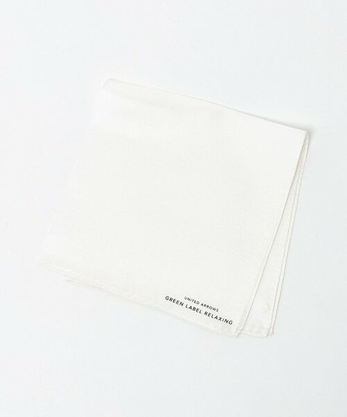 green label relaxing / グリーンレーベル リラクシング その他 | GLR シルク ソリッド ポケットチーフ（WHITE）