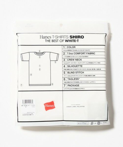 green label relaxing / グリーンレーベル リラクシング Tシャツ | 【別注】＜Hanes＞GLR SHIRO Tシャツ | 詳細14