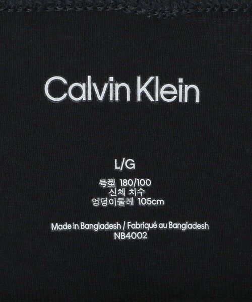 green label relaxing / グリーンレーベル リラクシング ボクサーパンツ・ブリーフ | 【WEB限定】＜Calvin Klein＞3枚パック ボクサーパンツ | 詳細7