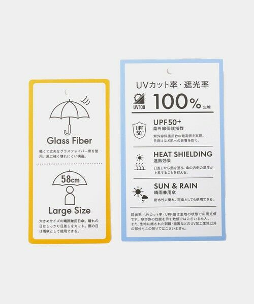 green label relaxing / グリーンレーベル リラクシング 傘 | 【WEB限定 / 別注】＜because＞グログランテープアンブレラ 長傘 晴雨兼用 レイン | 詳細17