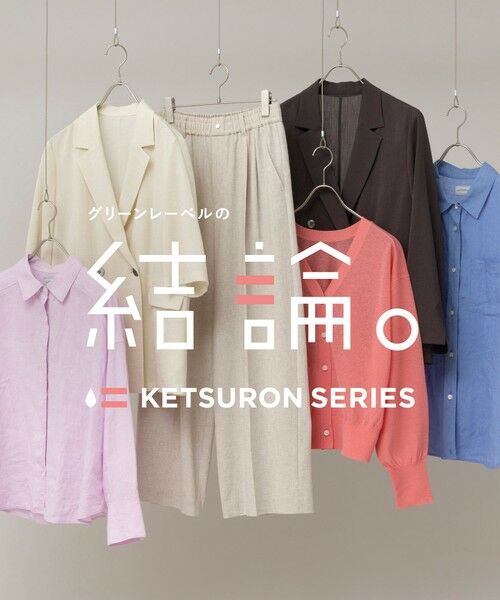 green label relaxing / グリーンレーベル リラクシング その他パンツ | 【結論シリーズ】ニーハイワイドパンツ［size SHORT/TALLあり］ | 詳細6