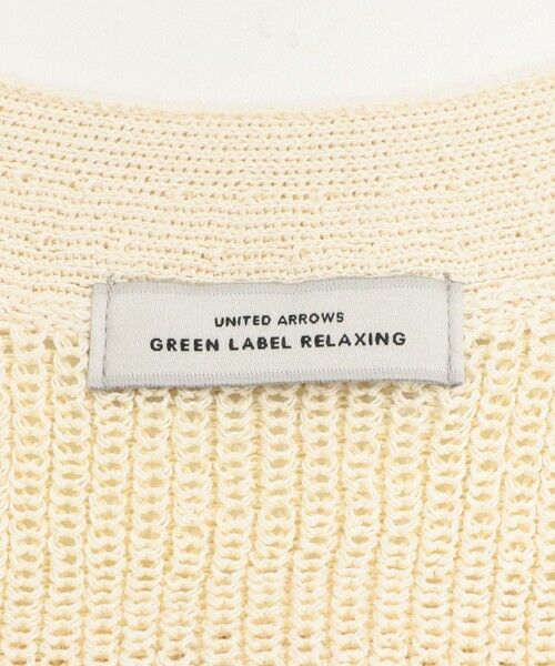 green label relaxing / グリーンレーベル リラクシング ベスト | ペーパー ニット ジレ ウォッシャブル | 詳細11